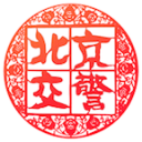 余嘉豪：我深爱着中国男篮，所有一切的付出都是值得的！