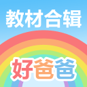 《完美女人》安吉拉客户端