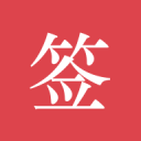 西安交大举行2026年本科生毕业典礼 校长寄语：人生没有固定的模板